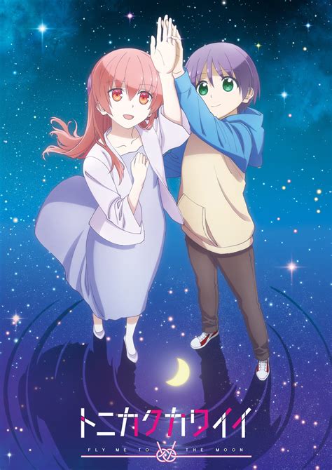 tonikaku kawaii|Watch TONIKAWA: Over The Moon For You